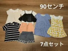 90センチ　女の子　まとめ売り　7点セット