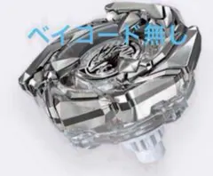 ベイブレードX コバルトドレイク クリアVer. 新品未開封品×2個 ベイブレードX コバルトドレイク クリアVer. 新品未開封品×10個
