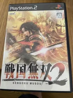 PS2 戦国無双2