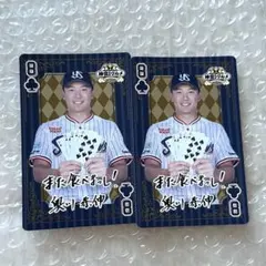 2026年最新】奥川恭伸カードの人気アイテム - メルカリ
