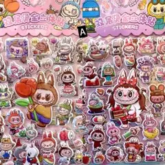 ラブブ♡立体ステッカー　ボンボンドロップシール　ぷっくり立体シールa　4枚セット