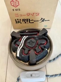 2025年最新】野々田 炭型電熱器の人気アイテム - メルカリ