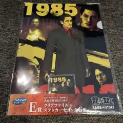 2026年最新】龍が如く 真島 ステッカーの人気アイテム - メルカリ