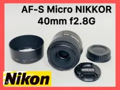 2026年最新】af-s dx micro nikkor 40mm f2.8gの人気アイテム - メルカリ