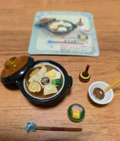 2026年最新】リーメント和食日和の人気アイテム - メルカリ