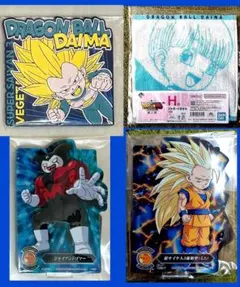 一番くじ　ドラゴンボールDAIMA Ｇ賞 Ｊ賞