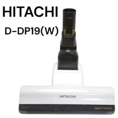 2026年最新】掃除機 日立 pv-bh900gの人気アイテム - メルカリ
