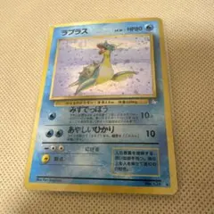 2026年最新】ラプラス 旧裏の人気アイテム - メルカリ