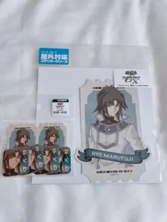 ヘルカイザー　丸藤亮　グッズセット Amazon.co.jp: 遊 戯 王GX ヘルカイザー亮 丸藤亮 グッズセット