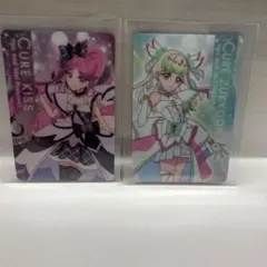 プリキュアキラキラカードグミ キュアズキューン キュアキッス