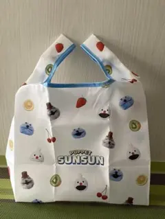 パペットスンスン ランダムエコバッグ サンキューマート 限定コラボ品