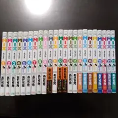 MIX　１〜２３巻セット