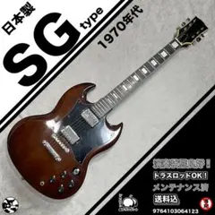 2025年最新】greco sg ギターの人気アイテム - メルカリ