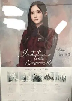 Item thumbnail for item 1ecced04-d484-4a70-a8ef-babbb7209261