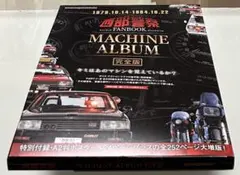 2025年最新】西部警察ポスターの人気アイテム - メルカリ