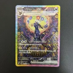 2025年最新】ブラッキーex sarの人気アイテム - メルカリ