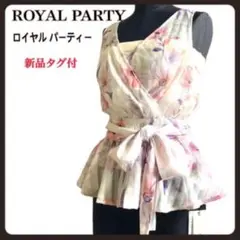 夏物処分市【タグ付き未使用品】ROYALPARTY ストライプ ペプラムブラウスのサムネイル