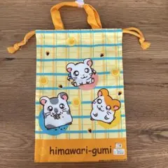 とっとこハム太郎　シューズバッグ