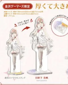 タペストリー 野々原柚花 a1 サイズ 柚花タペストリー2 タペストリー 野々原柚花 2巻 FANZA しおこんぶ LAMINARIA - メルカリ