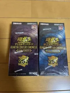 2026年最新】遊戯王 クォーターセンチュリー box 未開封の人気アイテム