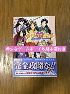 ぶいボート 30名限定 花芽なずなver キャンパスボード 賞品 - メルカリ