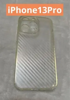 iPhone13 Pro ケース 半透明 iPhone 13 Proブルー