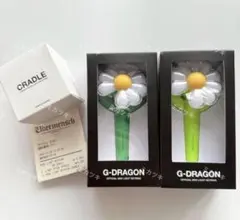 G-DRAGON ペンライト クレイドル CRADLE セット - メルカリ