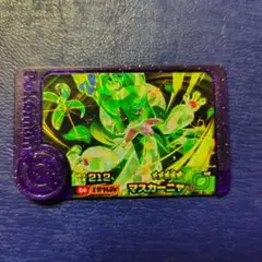 スーパートレジャー ゲームカード