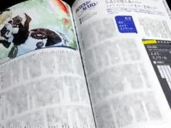 Item thumbnail for item 1029a6dd-8d8c-4484-8d3f-f73d0499cb47