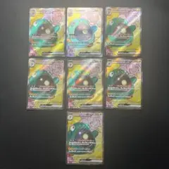 234)ナンジャモのハラバリーex 114/100 SRのサムネイル