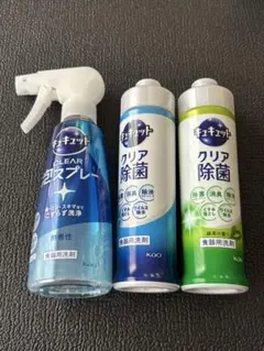 キュキュット泡スプレー・キュキュットクリア除菌2個セットのサムネイル