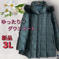 ８０４５【新品】レディースミセスシニア　暖か　アウター　ゆったり　ダウンコート