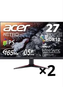 k*i様 acer ゲーミングモニター＆モニターアームデュアル まとめ売り