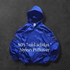80s old adidasオールドアディダス ナイロンプルオーバー パッカブル