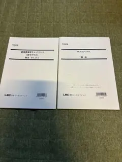 Item thumbnail for item 738bdccd-4bdc-4aa7-9cb0-cfd42956a7ea