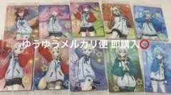 ホロライブ ウエハース vol.5 10枚セット