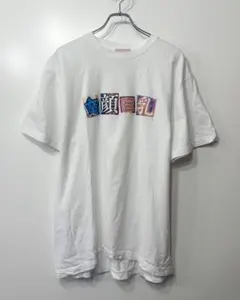 米原康正氏(+DA.YO.NE. ) とSOXSOCKSのコラボTシャツ