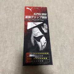 ぴーちゃん様 リクエスト 2点 まとめ商品