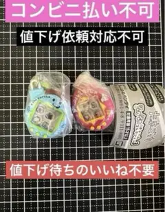 たまごっちシャカシャカチャームコレクション3