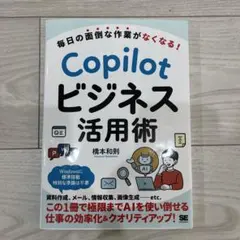 Item thumbnail for item c261af83-98ac-4e85-9c68-d6bddbb5f223