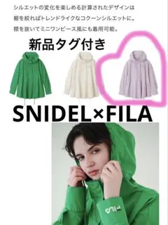 新品　SNIDEL×FILAコラボ　マウンテンパーカー