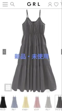 グレイル フリージア バックリボンティアードキャミワンピース【tu1267】