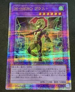 遊戯王 ニュードリュア 301-005 スーパー - メルカリ