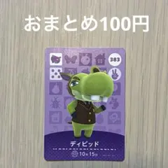 Item thumbnail for item 167c1ed5-5f98-4005-86a5-04abd189a13b