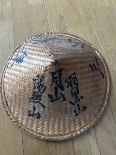 Item thumbnail for item cad8b139-c496-4bf7-ba52-048a938cec9d