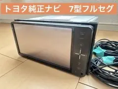 2026年最新】NSZT-w60の人気アイテム - メルカリ