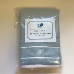 FANCL x UCHINO フェイスタオル 2枚組 ペールブルー