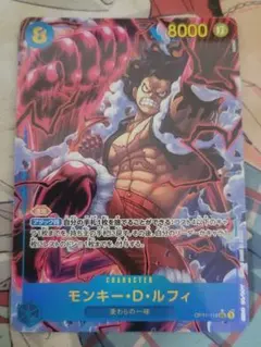 モンキー・D・ルフィ SEC パラレル OP11-118 シークレット