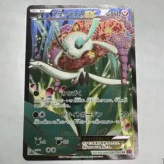 ファントムゲート