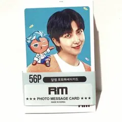 BTS RM 56枚入フォトメッセージカードセット